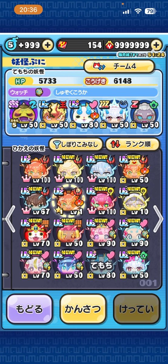 RaRa44485's tweet photo. ぷにぷに5000円
詳細は0.5
#ぷにぷに　#ぷにぷに垢
#ぷにぷに販売　#ぷにぷに垢販売 https://t.co/inJFXaOsqc