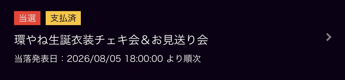 Q655X's tweet photo. よかったー😭 https://t.co/p5S2bk0TQh