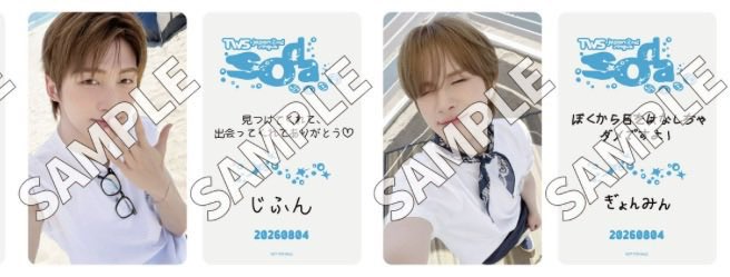 deeevil_41's tweet photo. TWS SODA SODA 封入 通常盤 特典  HMV online ラキドロ トレカ 交換

譲 未使用シリアル 3口
求 画像ジフン ギョンミン

お心当たりのある方は気軽にお声かけよろしくお願いいたします🙇‍♀️

#TWS交換 https://t.co/PlSrHjIhPO