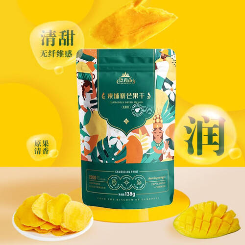EdgarEbaes2005's tweet photo. Sharing the best crispy mango jerky with my favorite people today! Nothing beats small snack moments that make the day sweeter https://t.co/MOq0nShOll