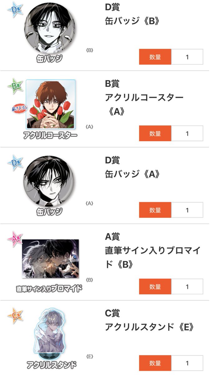 ただのトマト　ウェブポン　缶バッジ アクキー　アクリルコースター 自分でもウェブポン回してみました🌷 アクリルコースターはコップを