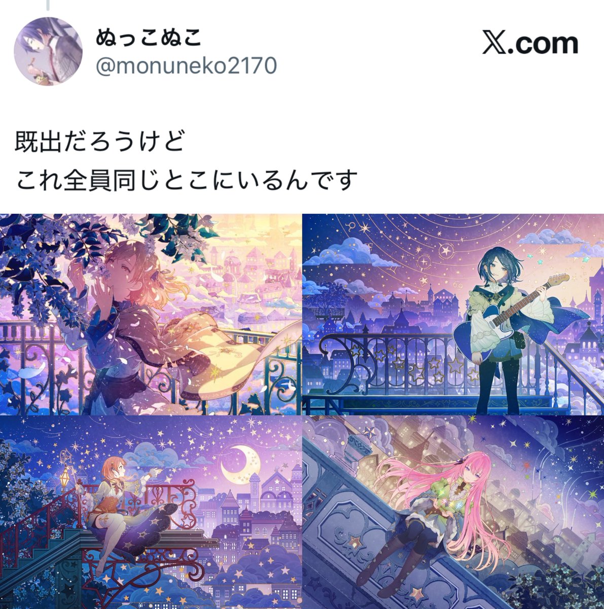 bossgobu's tweet photo. プロセカカード考察選手権

第2位🥈 https://t.co/xrbgXQk7Pr