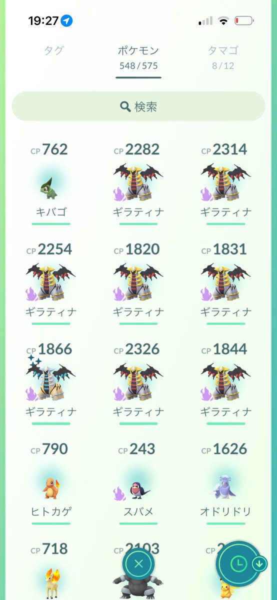 OgadayoVRC's tweet photo. ギラティナくんきてるからまた始めたぜ https://t.co/wjP9GgtDGL