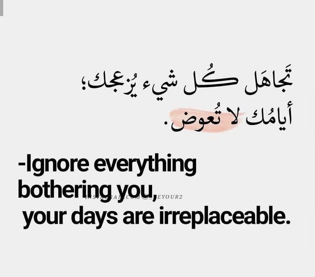 4i_ui's tweet photo. لا تُعوض ." https://t.co/4wVFqT7RnN