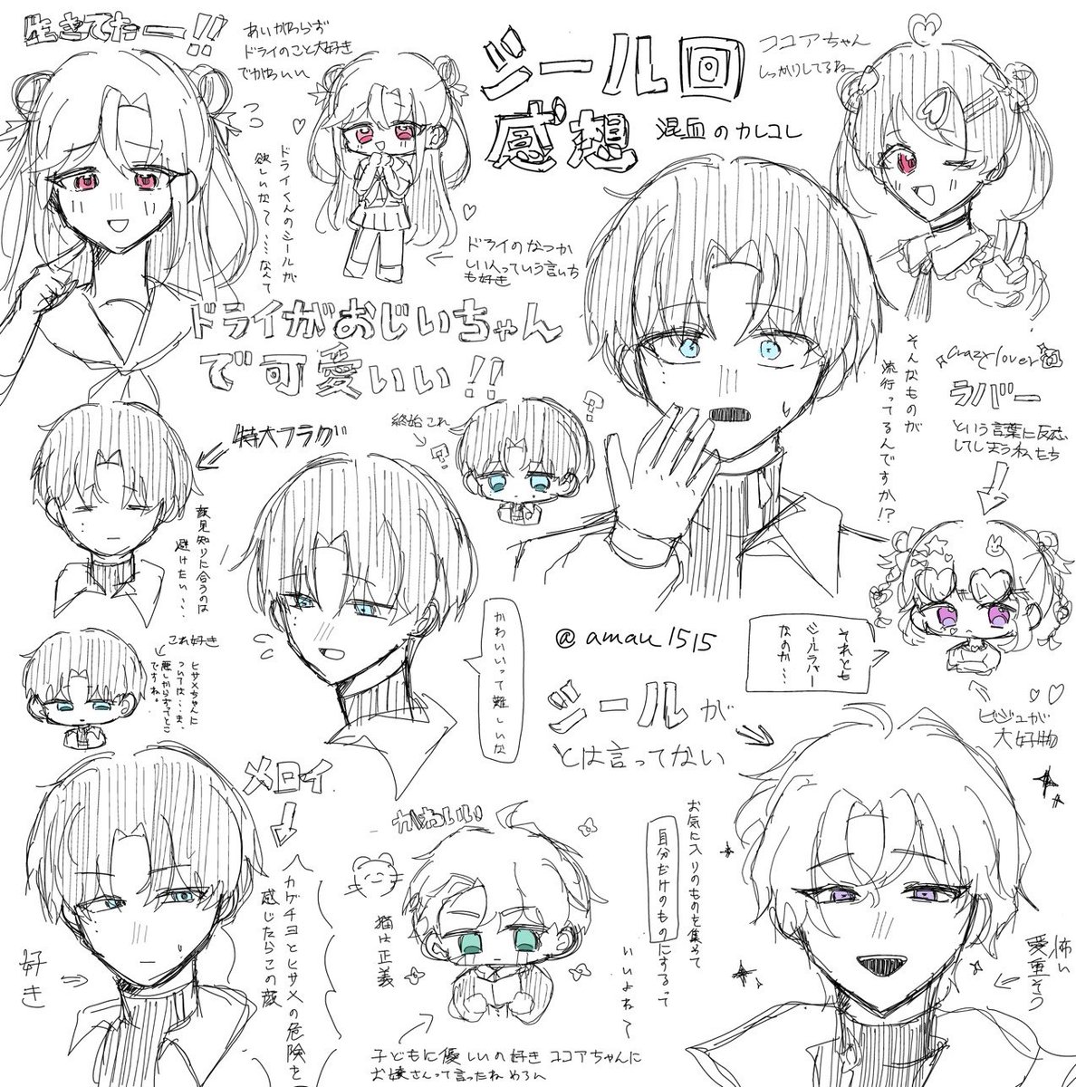 amau1515's tweet photo. キャラが可愛くて幸せでした💓
#カレコレED https://t.co/JZzW2rhHzZ
