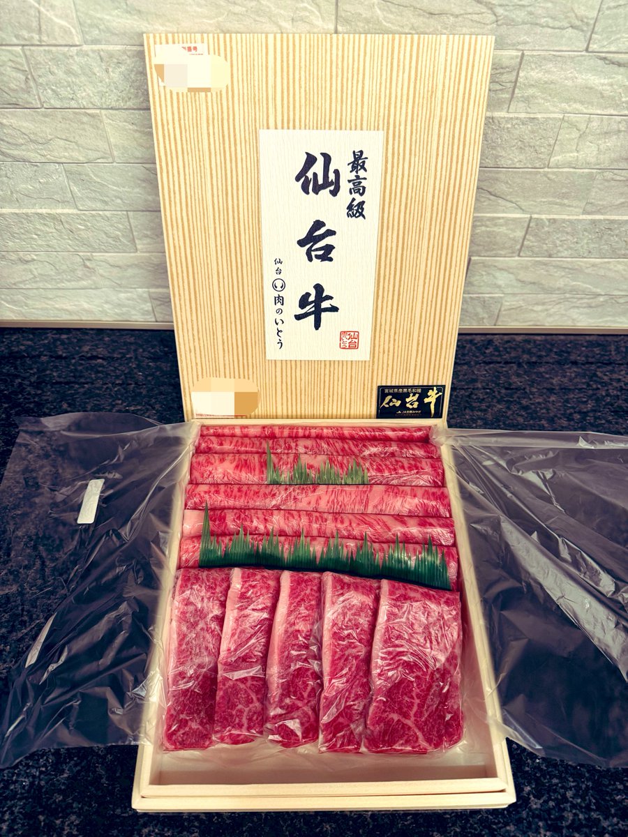 HappyMania60's tweet photo. 毎年ごちそうさまです😋 https://t.co/TThtUtlTXW