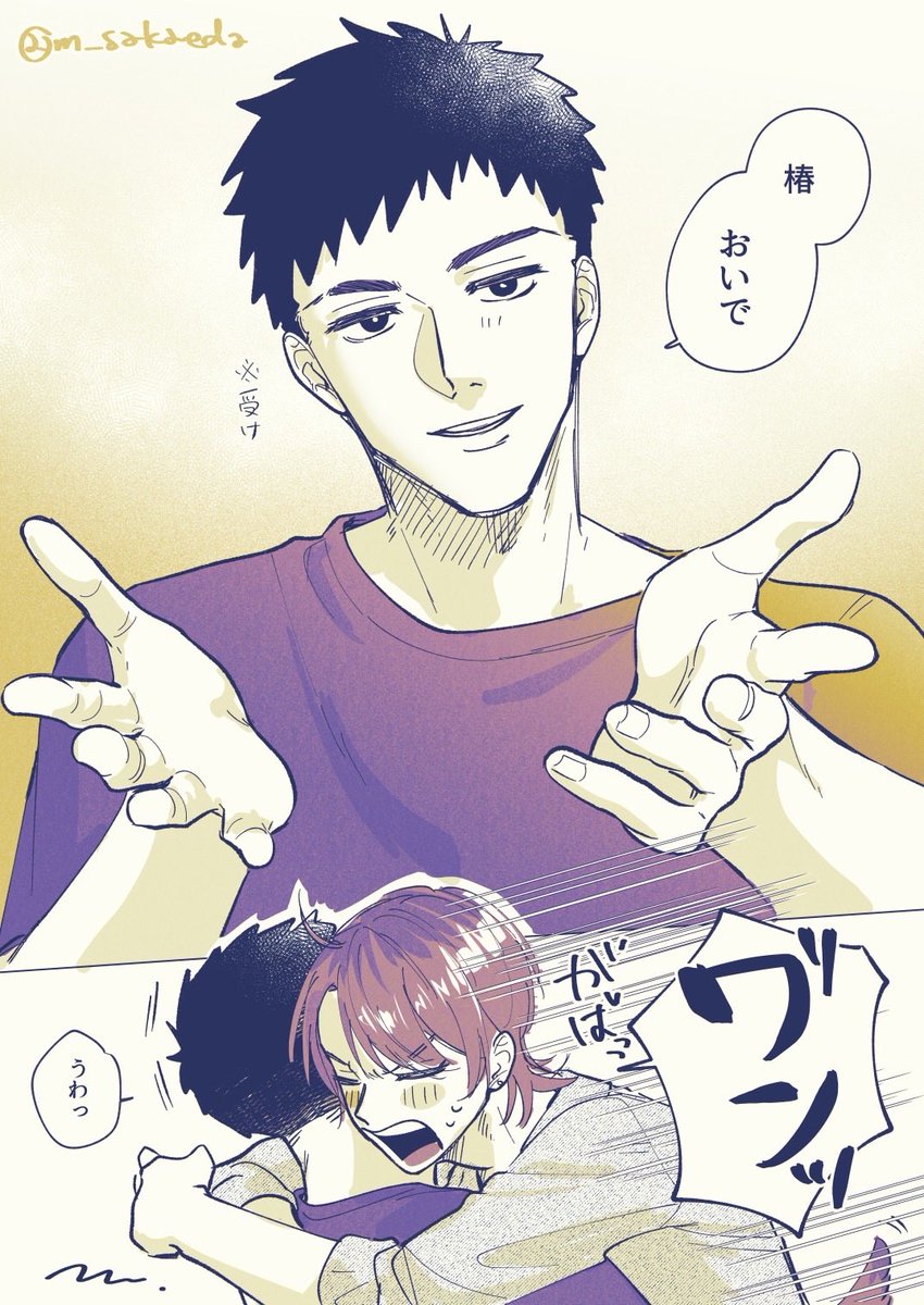 m_sakaeda's tweet photo. 年上受けの「おいで」は健康にいいみたいなツイートがおすすめ欄を駆け抜けていった
#創作BL https://t.co/mR4RjKNNwc