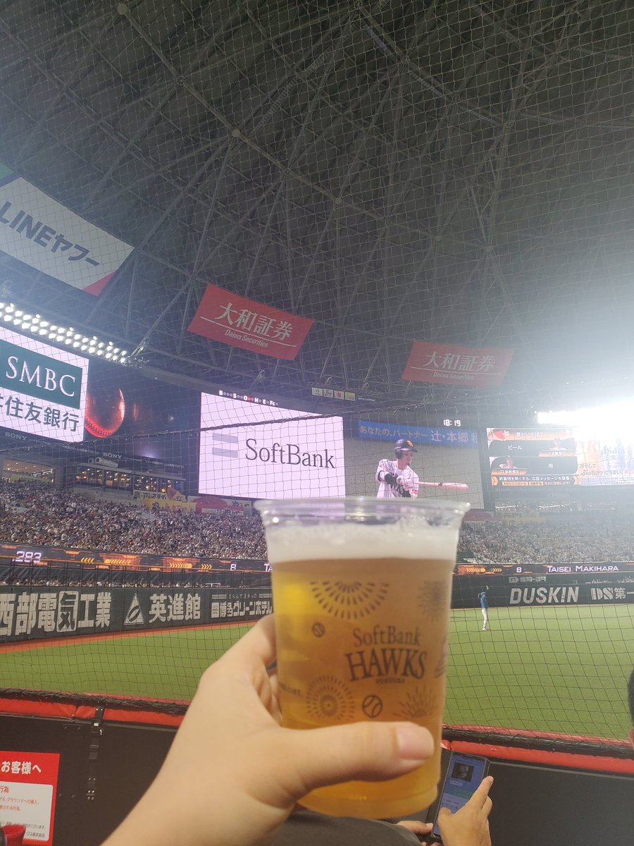 yubiurara's tweet photo. 野球⚾
序盤から最高✨️ https://t.co/jKSkUFykP4