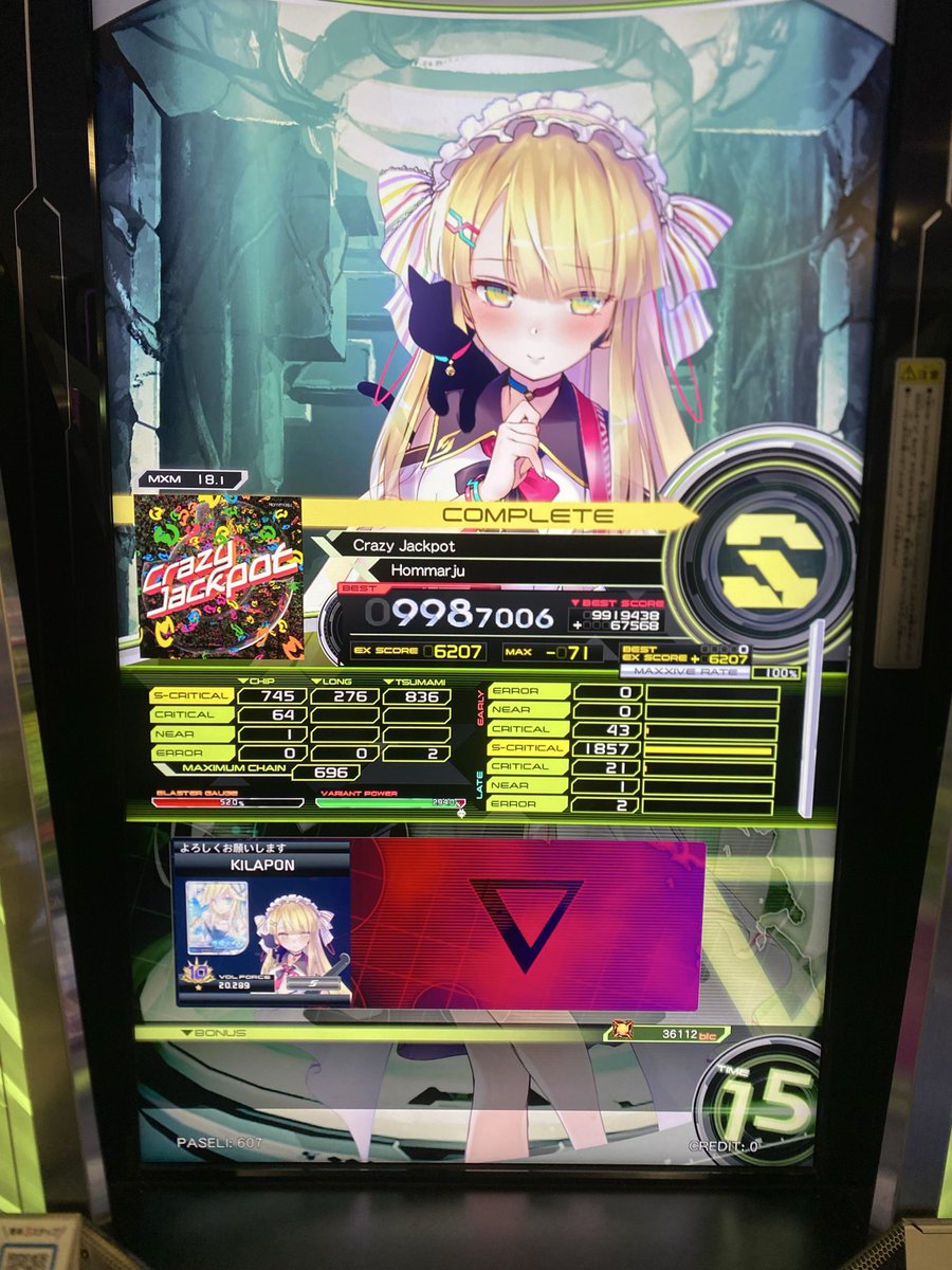 360Ottsu's tweet photo. ワンモア灰　初見フルコン
謎に爆伸びしたcrazy jackpot https://t.co/Fk13aSLAkY