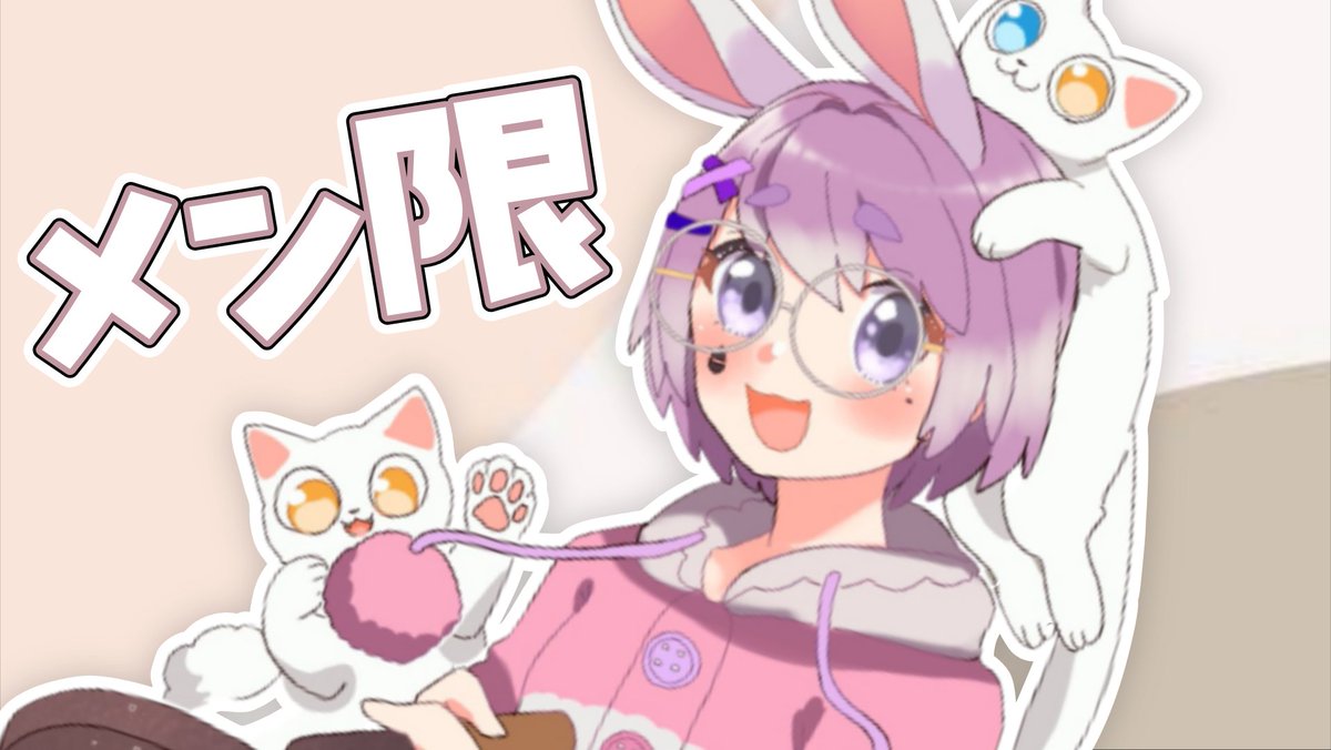 omoti_817's tweet photo. ／
- ̗̀📣メンシプ配信
はじめったぇ~っ🐰⸒⸒ .ᐟ.ᐟ
＼

今日はお料理配信🍚´- 
残り物ぶっ込みデー٩( ᐛ )و.ᐟ.ᐟ

🎥配信はこちら.ᐟ.ᐟ
https://t.co/1ZgwEM3rtS
#おうちごはん  
#8月のVTuberフォロー祭り https://t.co/GEZyRKxWt6