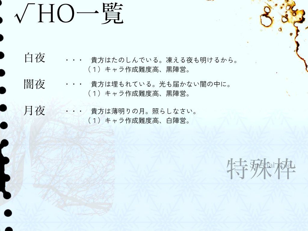 coldsleepTL's tweet photo. √HO一覧 https://t.co/aEhQXE8RYD