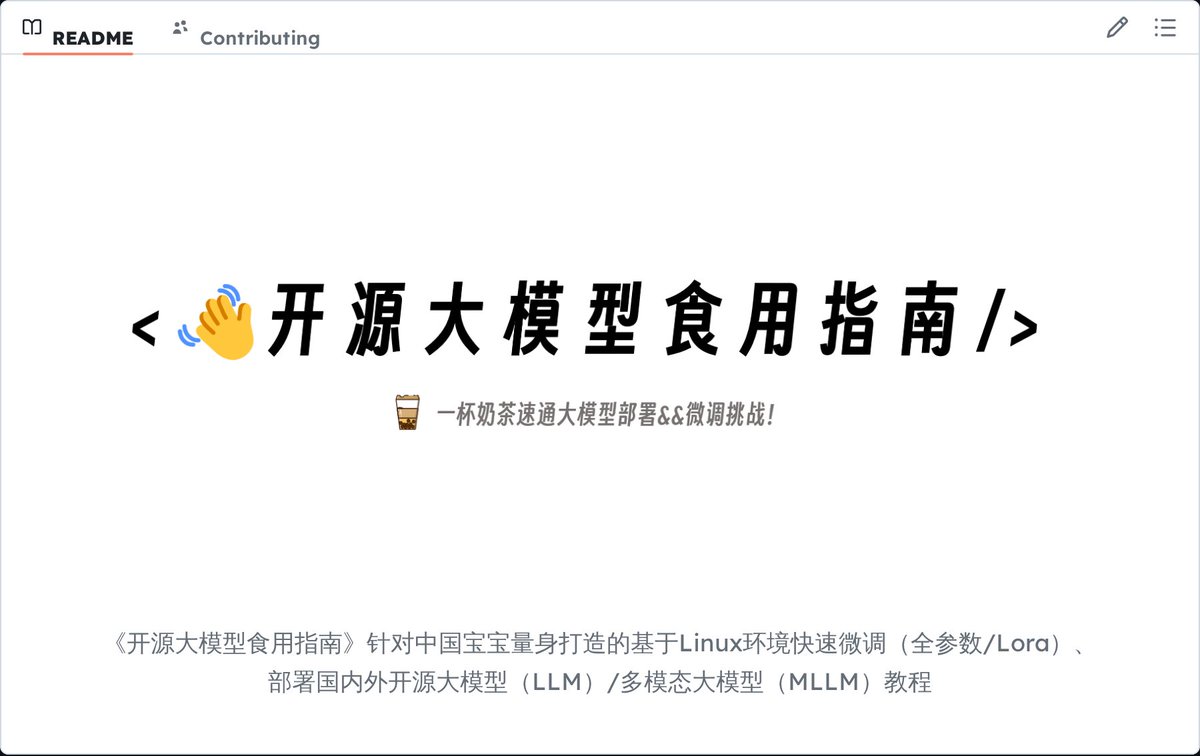 초보자를 위한 환경 설정부터 50개 이상의 오픈 소스 LLM(LLaMA, ChatGLM, InternLM 등)의 완전하고 효율적인 미세 대표 이미지