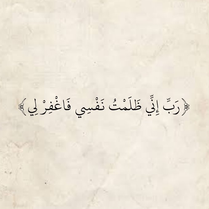 QuranEverytime's tweet photo. https://t.co/pXjiAPBxTP