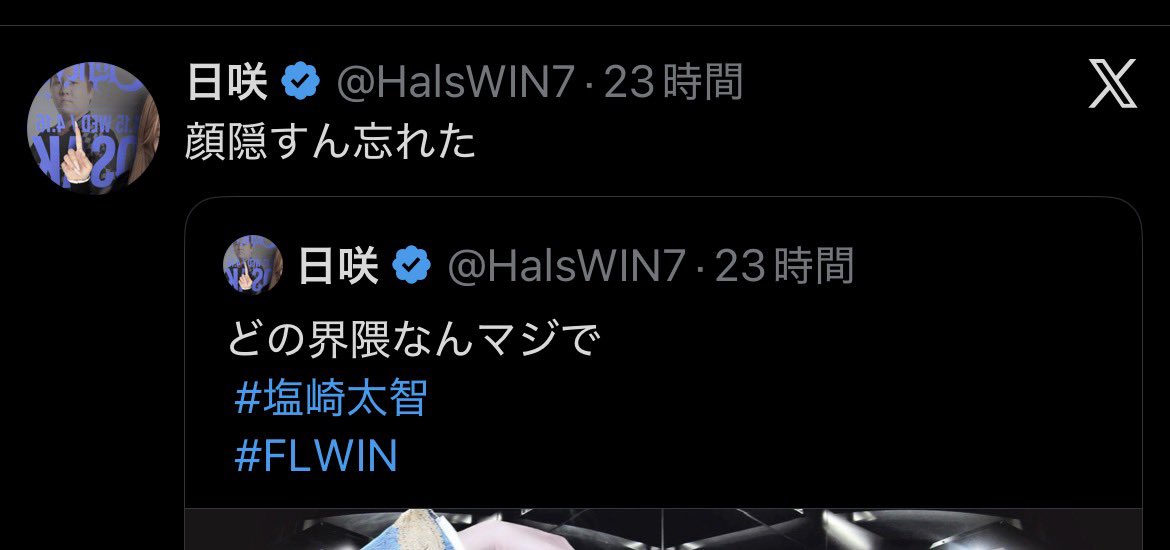 HalsWIN7's tweet photo. ヤバすぎありえない https://t.co/IGJ2ZSkMdL