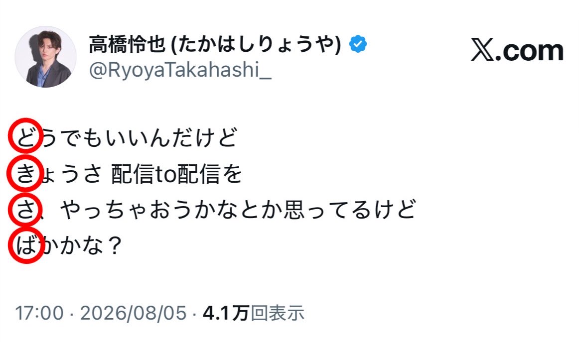 s2_rnkya's tweet photo. 待ってこれ手震えるんだけど https://t.co/DeUdCHYoJS