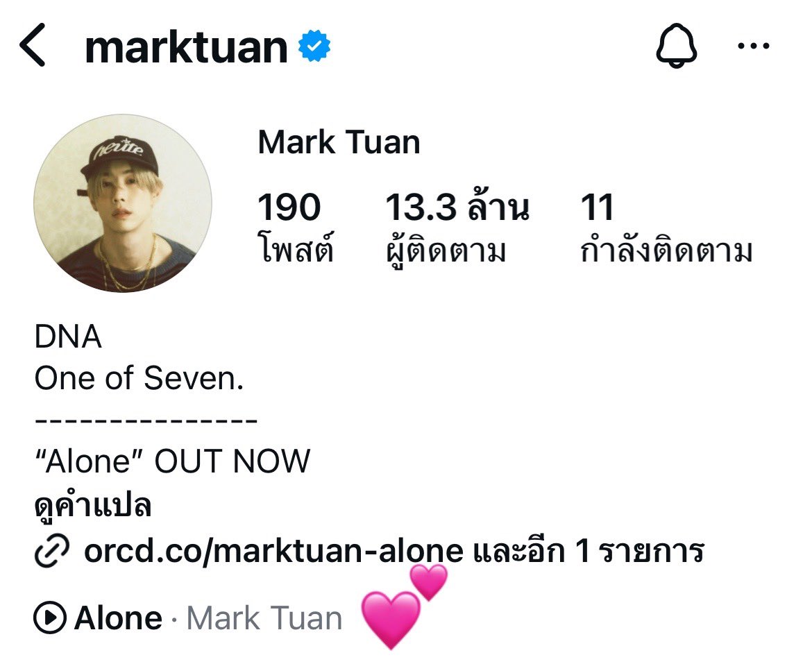 Harmony2549's tweet photo. คนนึงลงเพลง“ไม่มีใครสักคืน”
อีกคนลงเพลง “Alone”

ลองเปิดใจคุยกันดูจะได้ไม่เหงา!😌 https://t.co/gVItEVMrP8