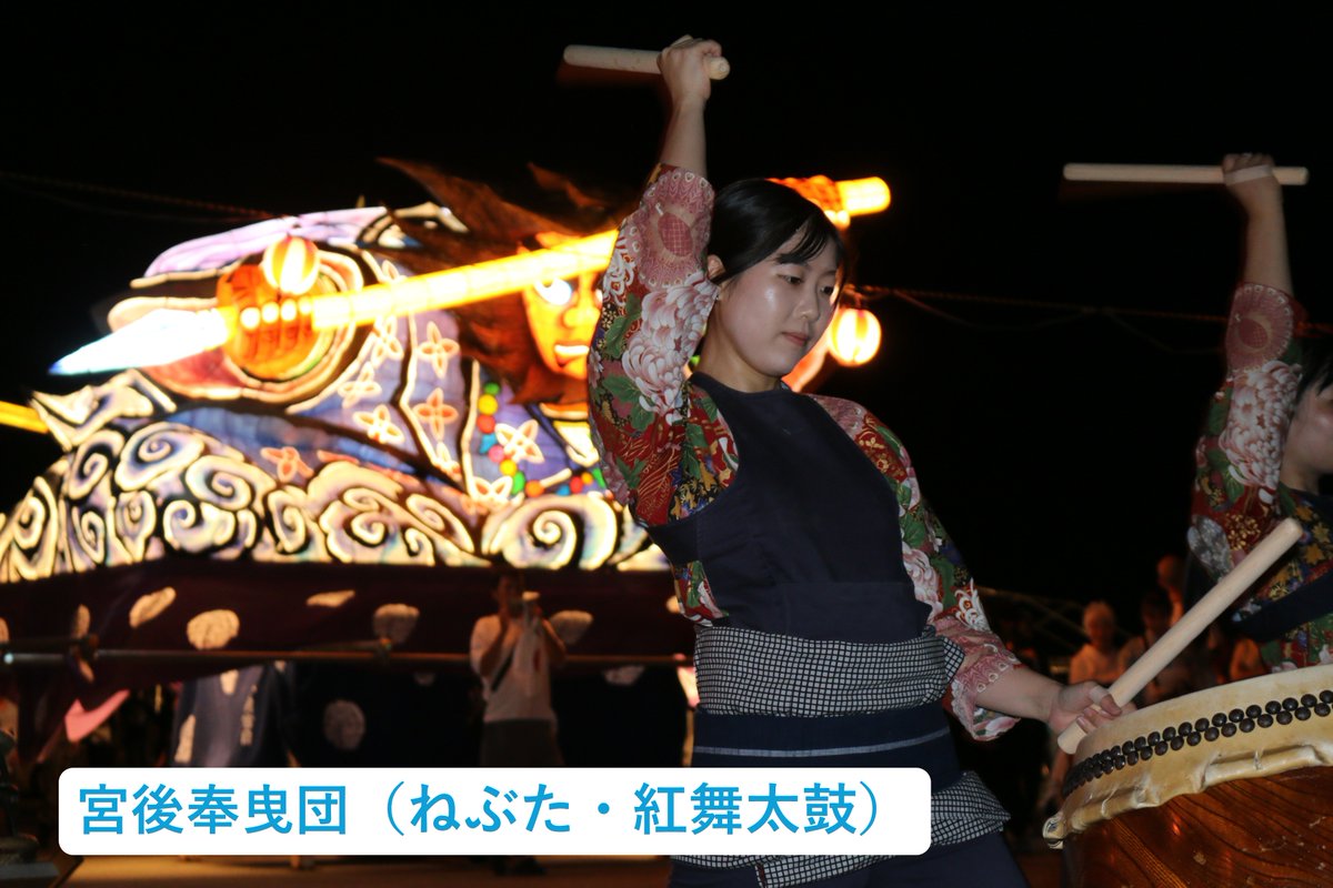 CampAkeno's tweet photo. 🎐#納涼祭 開催のお礼
多くの地域の皆様にご来場いただき、また隊員とともに盆踊りの輪をつくって一体となれたことを嬉しく思いますとともに、改めて感謝を申し上げます。
秋に航空祭を予定しておりますので、是非またお越しください。 https://t.co/m5ETcaih81