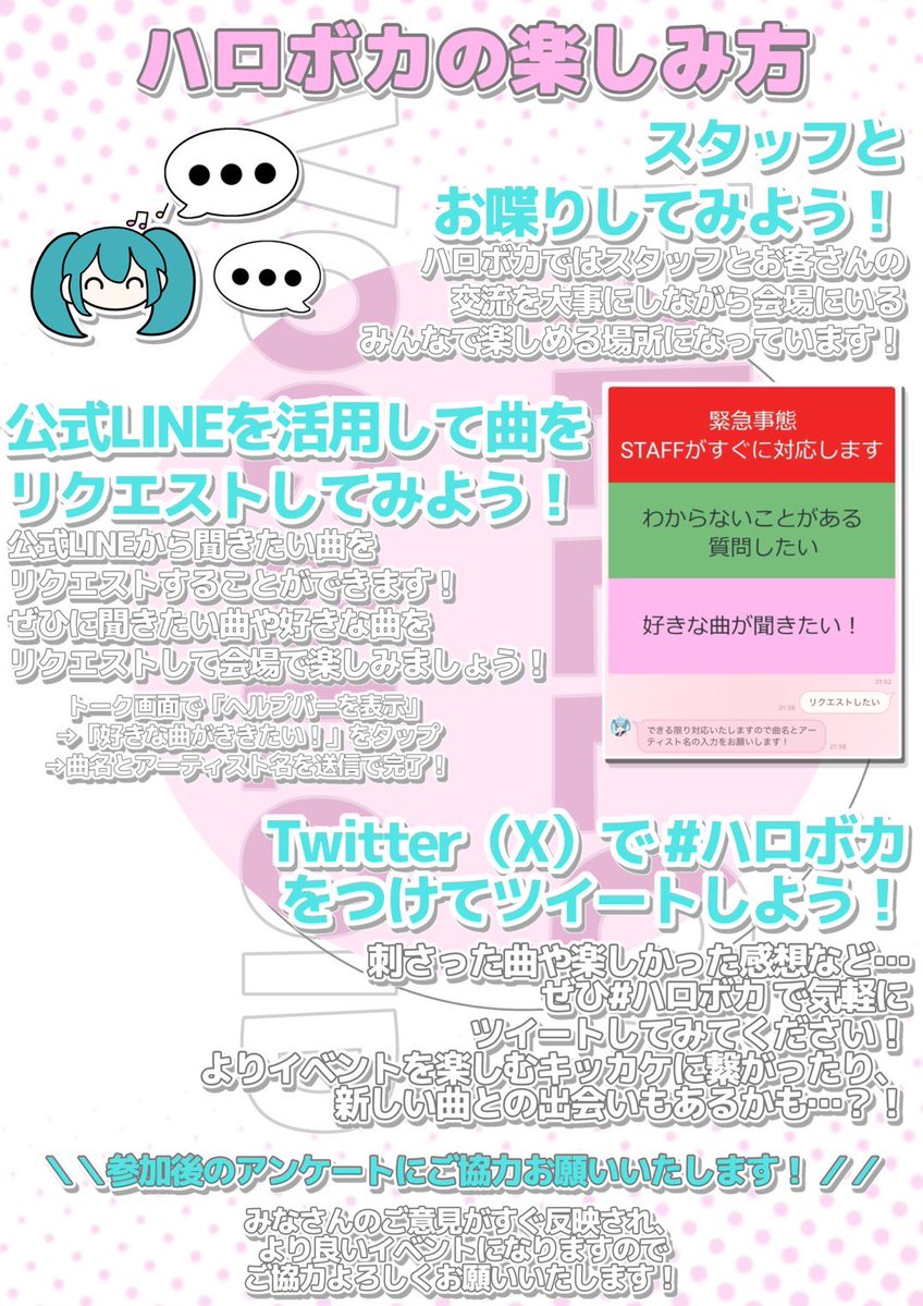 HELLO_Tempest39's tweet photo. 【 公募・ゲストDJ発表！】

◇ HELLO, VOCALOID vol.17 ◇

🎶ゲスト紹介はツリーにて
🎧藍
🎧水雲
🎧水瀬
🎧次亞
🎧 澄゛

 #ハロボカ
🗓️日程：8月9日 13時～
📍場所：六本木CUBE
📱 https://t.co/soDfcGIW1c https://t.co/6xAGb9KAgb