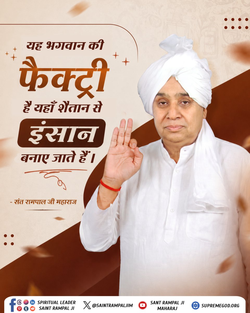 SatlokAshram's tweet photo. #सत_भक्ति_संदेश https://t.co/RlB2Mfqa3b