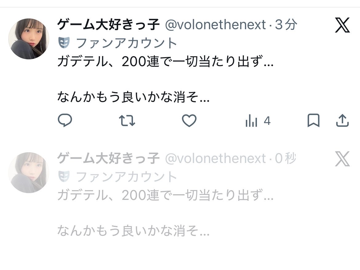 volonethenext's tweet photo. なんだこれ、なんかずっといるんだけどw https://t.co/FB7jTh7od4