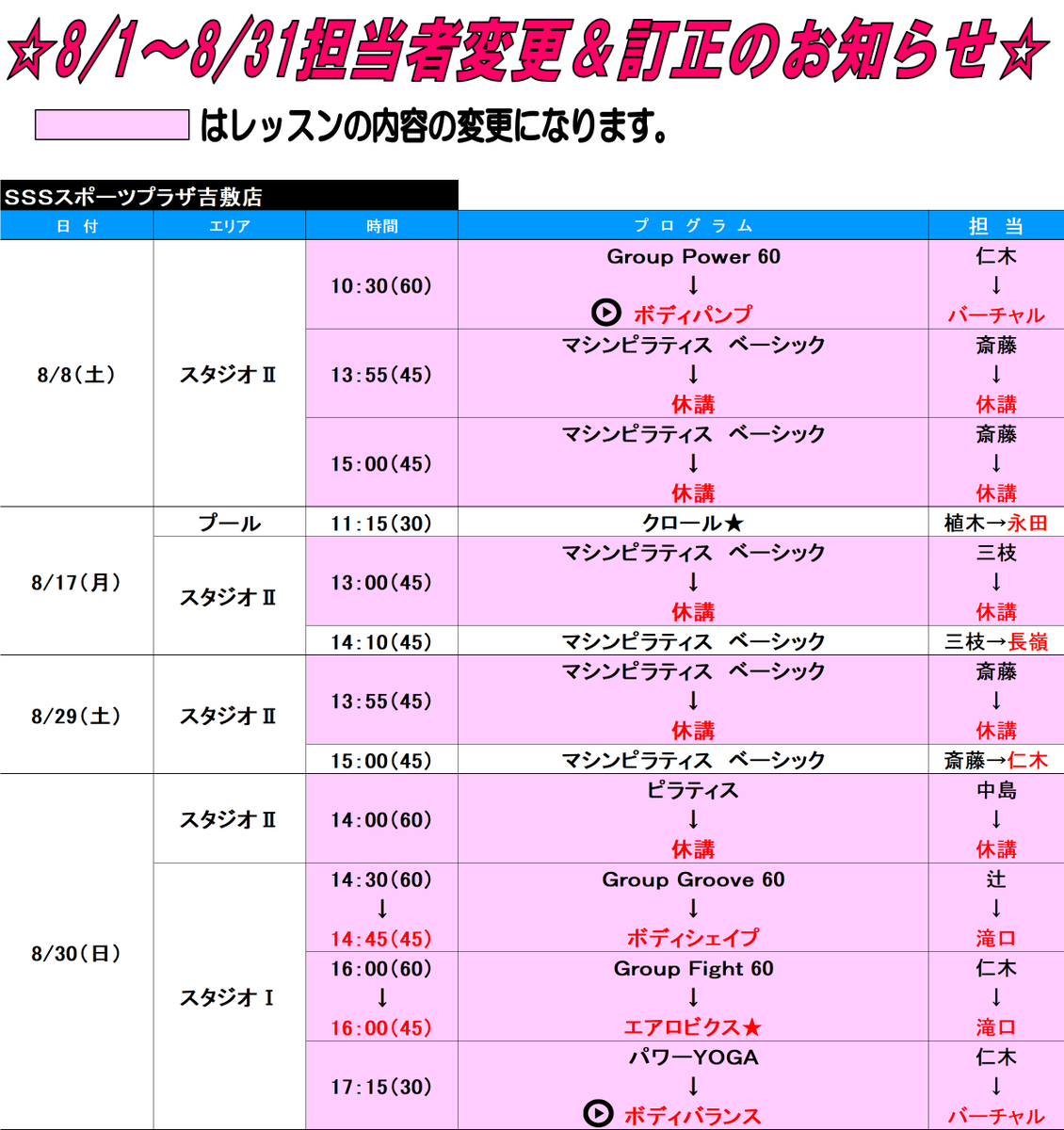 SSS吉敷 (@SSS_YOSHIKI) / Posts / X