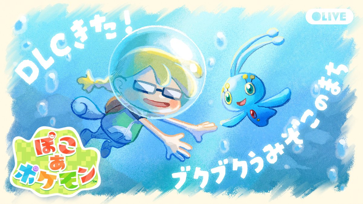 ちささこ (@chisasaco) / Posts / X