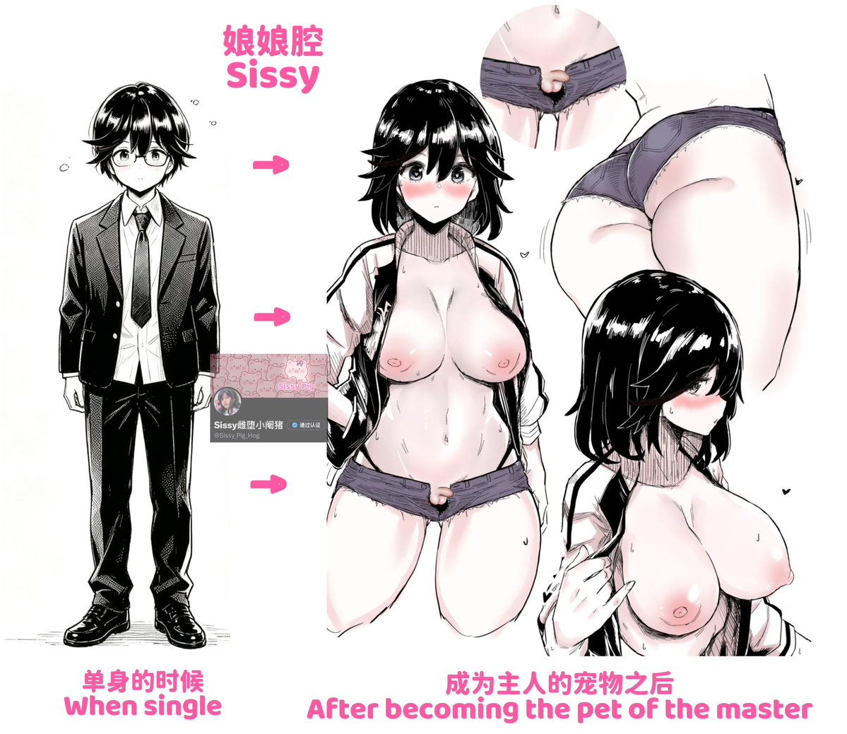 Sissy_Pig_Hog's tweet photo. 我也想找到属于自己的主人能和我一起玩，对娘娘腔来说这再完美不过了🥵I also want to find my own master who can play with me—that would be perfect of sissy. #雌堕母猪 #男娘肉便器 #男娘 #sissy #ladyboy #伪娘露出 https://t.co/hUz9bmsvCY