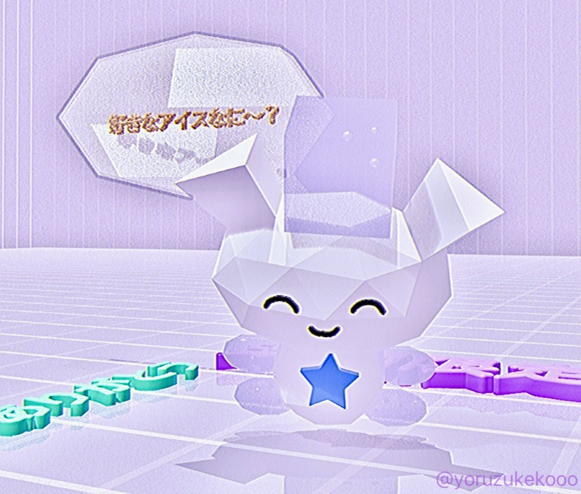 yoruzukekooo's tweet photo. 🍦~❔ #blender #b3d https://t.co/qZqQ8s2JRX