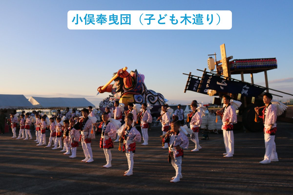 CampAkeno's tweet photo. https://t.co/iQqu4HDdYA