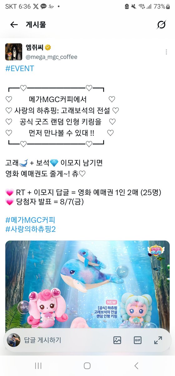 arrabshow5's tweet photo. 이왜진?? https://t.co/7wEXD29RtL