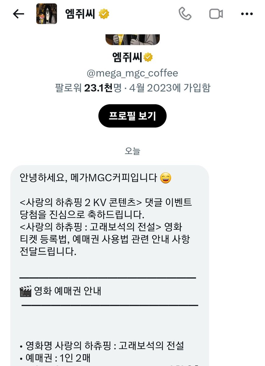 arrabshow5's tweet photo. 이왜진?? https://t.co/7wEXD29RtL
