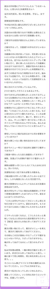nenemapp's tweet photo. https://t.co/UHWSUkrCJ1
