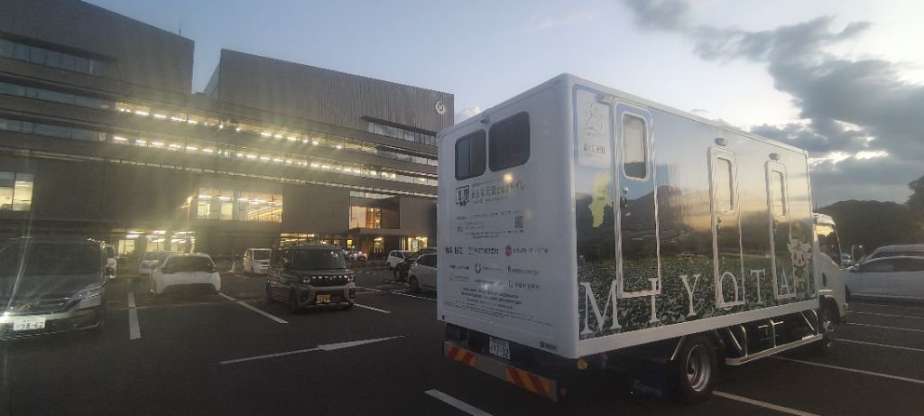 miyotamayor's tweet photo. 予定が再度変更になり、御代田町のトイレトラックが当初計画どおり、まず八代市役所に到着しました。これから八代市立第六中学校に向かいます。 https://t.co/nT4Bj0Jv6I
