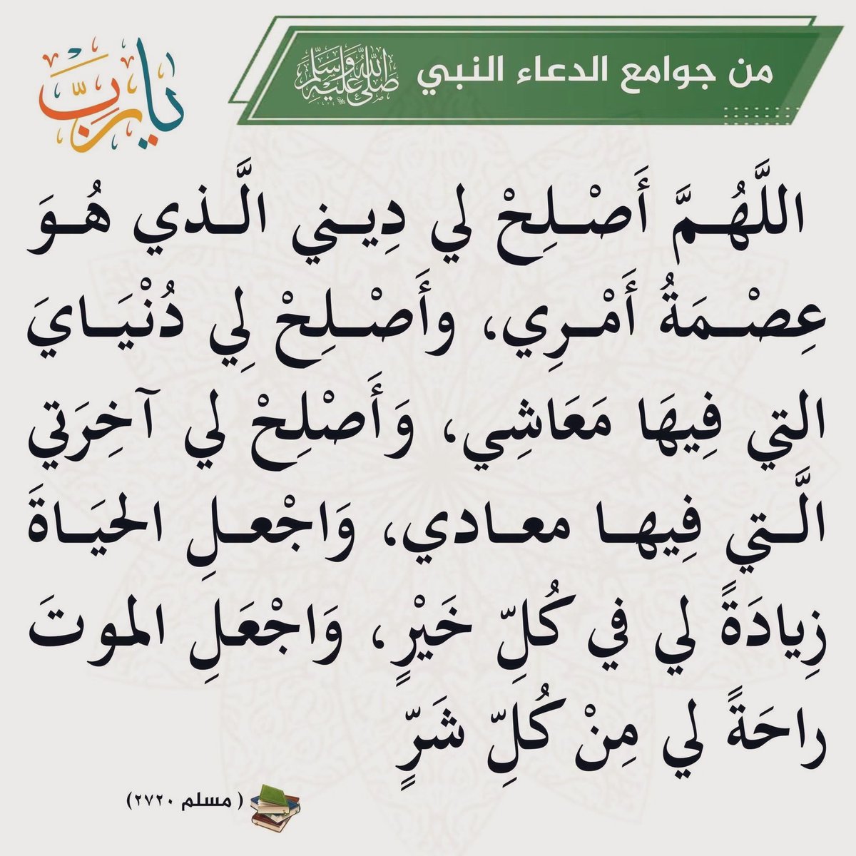 Arabiclit's tweet photo. https://t.co/W17INwgQoN
