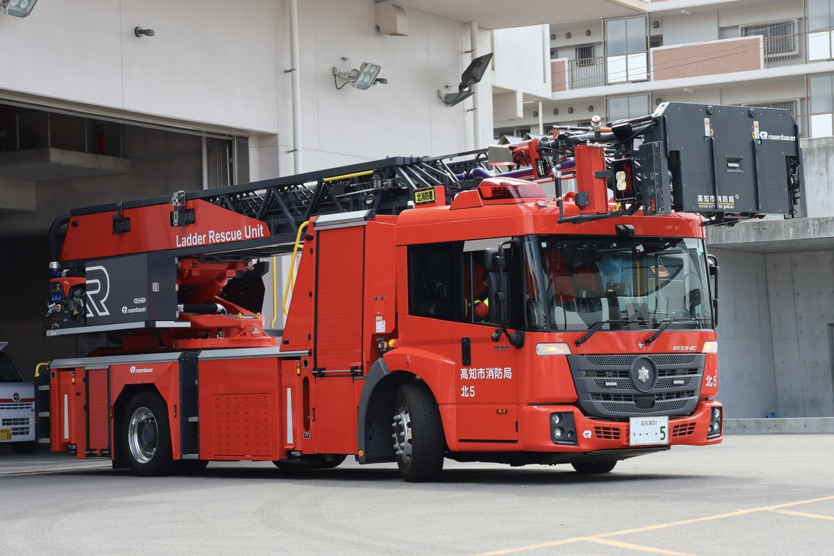 Aioi_FD119's tweet photo. 高知市消防局　北消防署
北5「30m級先端屈折式はしご車」

令和6年7月に配備された車両で艤装は帝国繊維です。
梯子はローゼンバウアー社製で車体はベンツのエコニックとなっています。

前任車と比べ車高が低くなっており、バスケットは車椅子ごと搭載でき救助の幅が広がりました。
#はしご車の日 https://t.co/znkifM9y4f