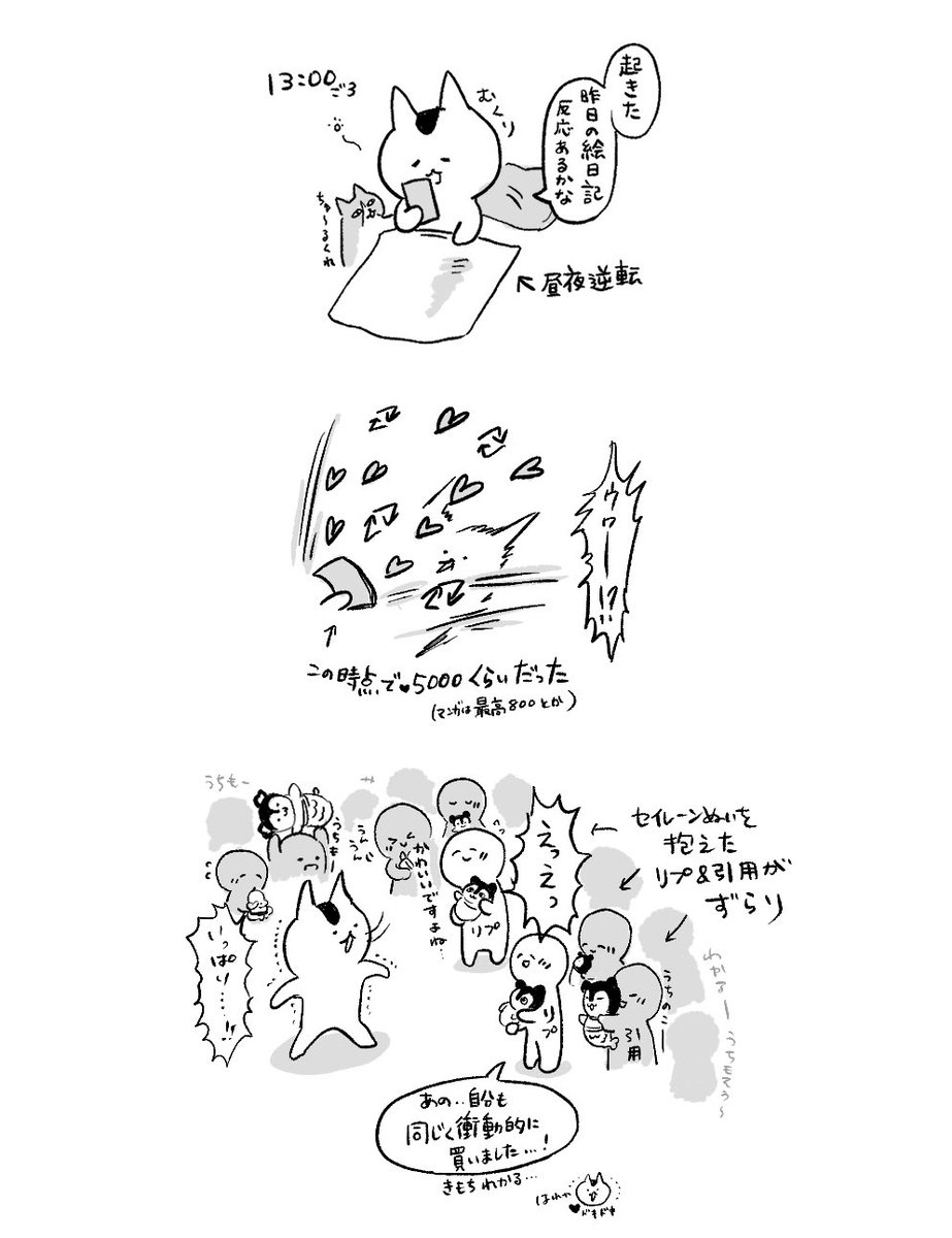algae73's tweet photo. じ、人生初万バズ…！！！！！！
もちろんこれは映画ちいかわ&amp;セイレーンちゃんのパワーだけど、この気持ちがこんなに共感してもらえたことが嬉しすぎる…！！😭😭
よかったらおすすめの飾り方とか持ち運びだけ教えてください……まだ袋に入れっぱなしなので…… https://t.co/XvWGXIMjBK