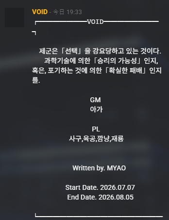 sixzro60's tweet photo. 끝....?
끝이뭐죠....?
무슨소리야...꿈꿧니?일어나 우리 드로과가야지..... https://t.co/QQgCyodi6N