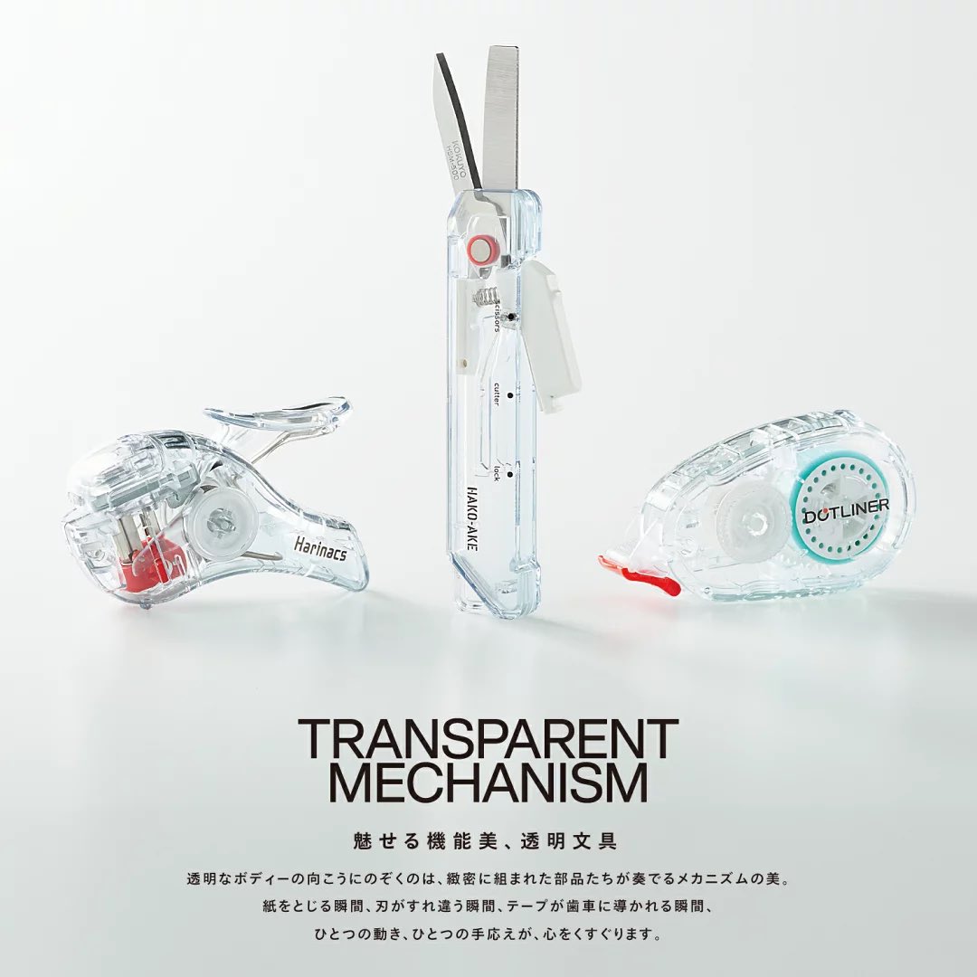 00sh_____'s tweet photo. コクヨから出てるスケルトンシリーズが可愛すぎたのでハサミ兼ダンボールカッターを購入！届いたらまたレビューします（詳細はリプ欄から↓） https://t.co/KPQ0JQ4Hzk