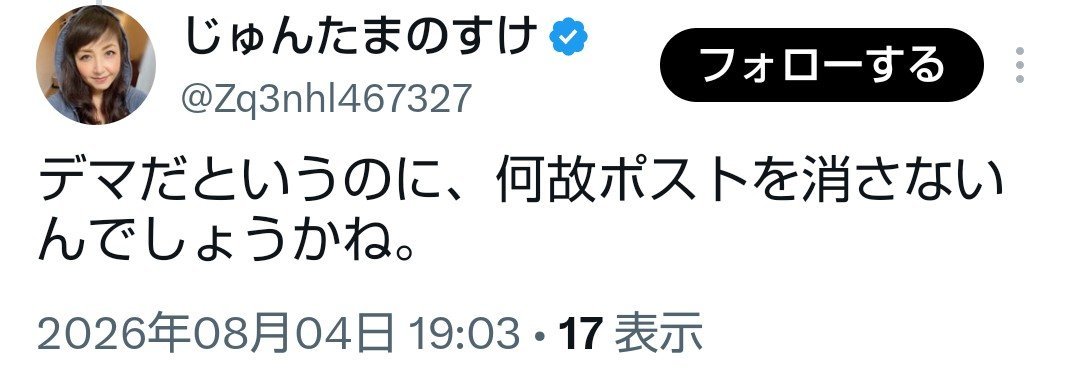 nasubi_kamen's tweet photo. おやおや、何もそんなにドヤって
自己紹介しなくても… https://t.co/WhIZnFNuVG
