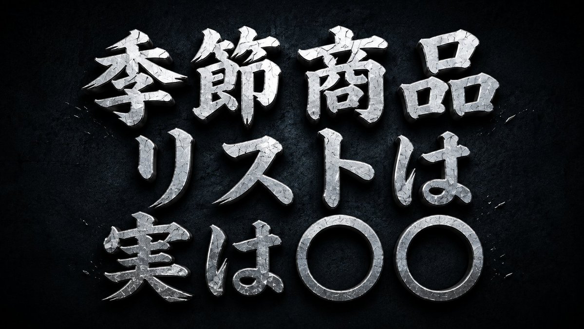 よしー (@yoshi_buppan) / Posts / X