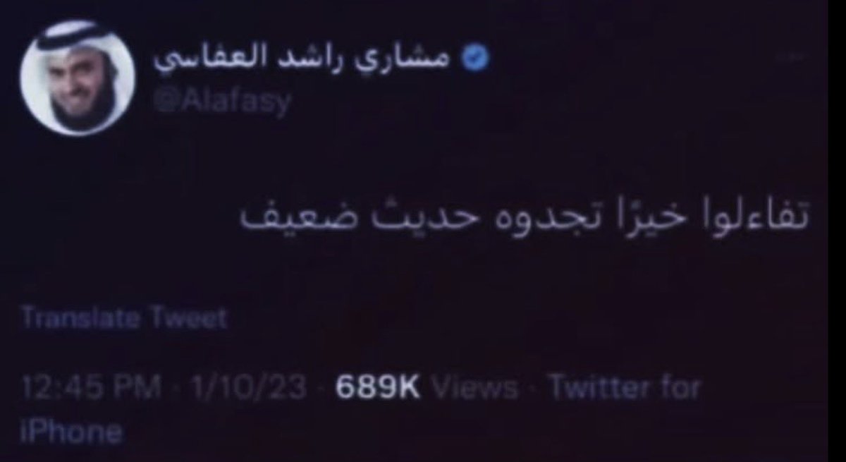 axyvub's tweet photo. بارك الله فيك https://t.co/vEXYoUFgY7