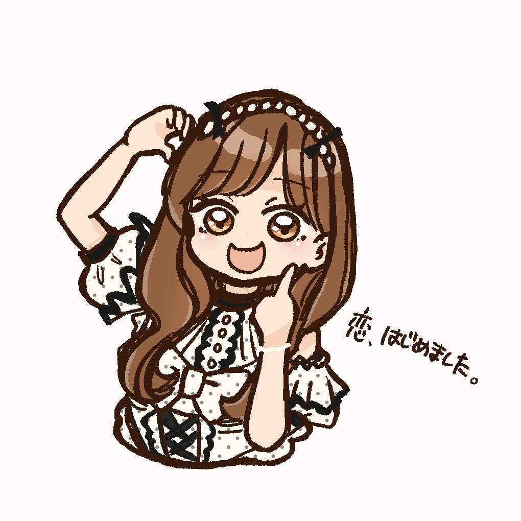 hoshimaru__87's tweet photo. 花菜ちゃんとの恋、はじまる────
可愛さはなまる💮💯 https://t.co/sBoqxpY5TQ