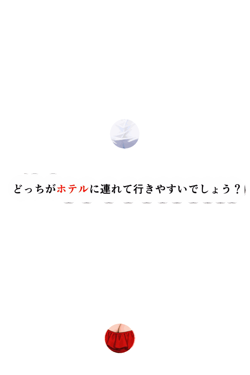 TugceErgisii's tweet photo. どっちもチョロかった 
(1/7) https://t.co/hgUN7nN2t9