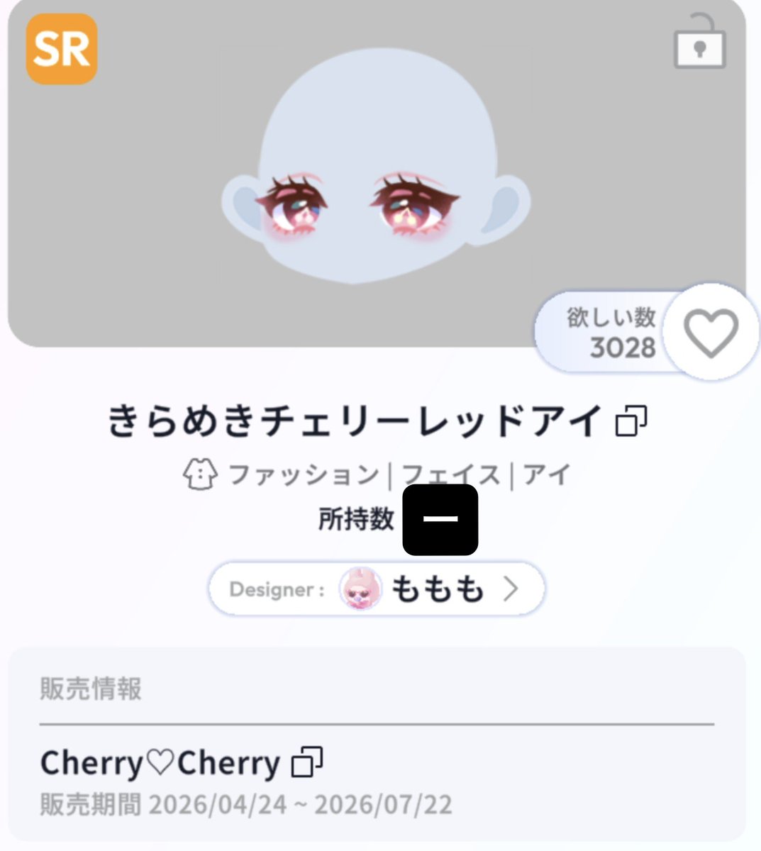 nanasino11_11's tweet photo. 七篠の承認欲求を満たす為のプレ会開催します〜！！

参加方法:RP+👤

公開垢にて当選(受け取り画面スクショ画像)ツイートが可能な方
感謝を伝えてくれる方のみ！

8月7日20時〆(30分ほど過ぎる可能大) https://t.co/CmWqwyfzOR
