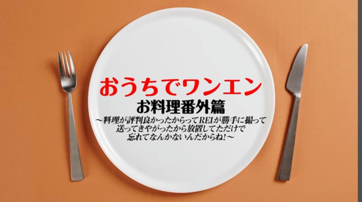 not_pony_tail's tweet photo. あかん、沢村玲さん面白過ぎる
仕事じゃないのに、喋り倒しながらティラミス作る動画撮って送り付けてるの　愉快人（ゆかいんちゅ）すぎるだろ
https://t.co/ABnun5S3cc… https://t.co/VnYmpAOrBA