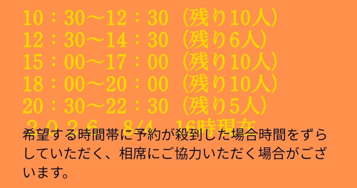 moromorori's tweet photo. １５日のバーガーイベント
まだまだ余裕ございます！
というか、余裕しかありません😭
助けて😭～‼️
今半分くらいにはメールできたのですが、送ってくださった方全員枠入れてますので！ https://t.co/iqSlTcD6k1