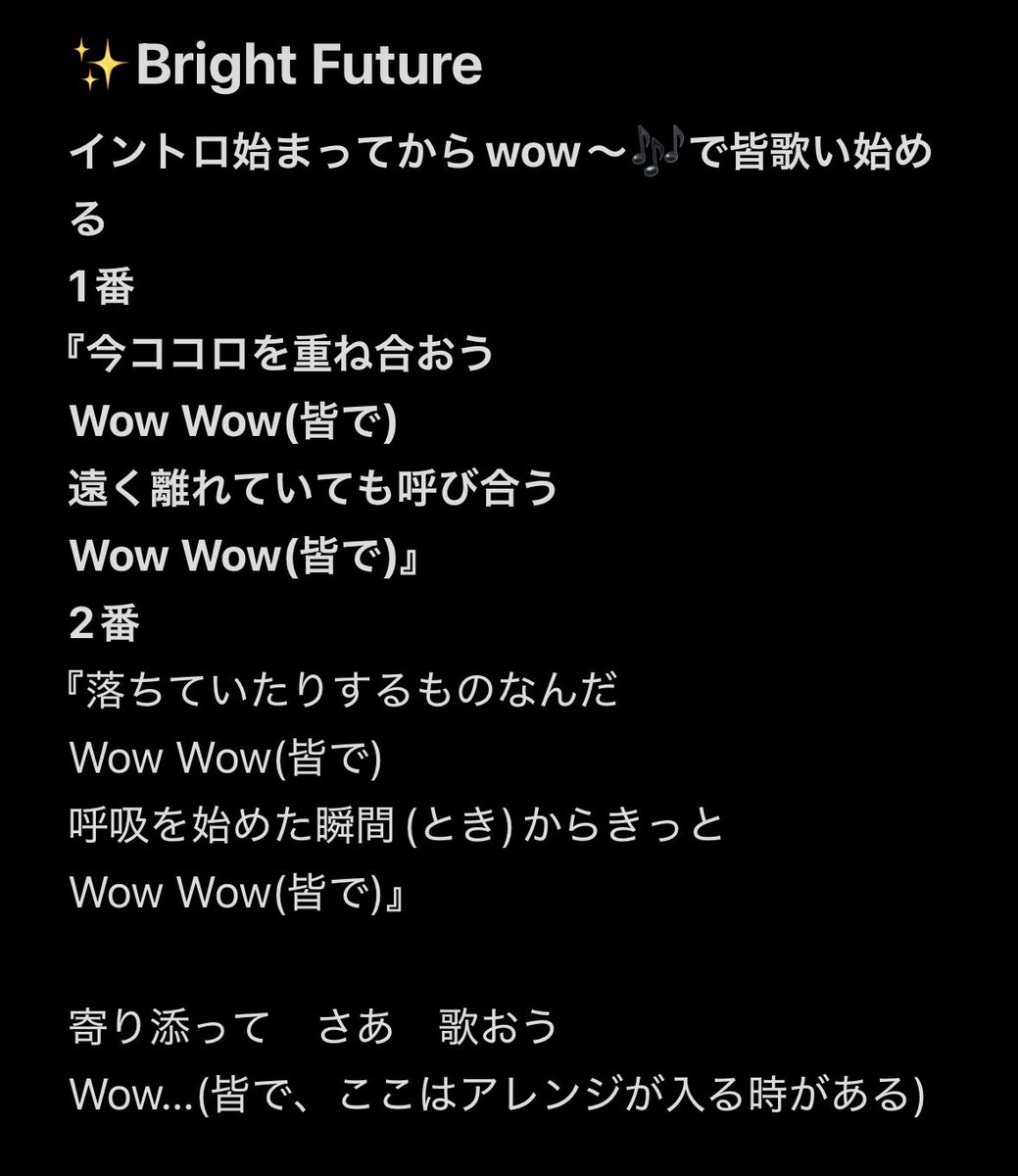 5en0_EIR's tweet photo. ちらっとエイルのコールアンドレスポンスの一覧ないかなって見かけたので自分なりにわかる範囲でメモリました。
時と場合があるので臨機応変に楽しく行きましょ💪✨️
あくまで参考程度に🥰

後方スタンディングエリアが少しあるみたいなので来てください☺️ぜひ✨️
#藍井エイル https://t.co/L79PuLvhYF