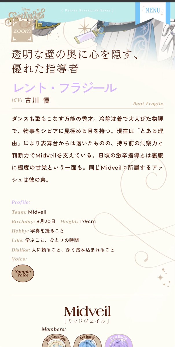 sera_riana's tweet photo. まじで古川さんありがとうすぎる😭
みんなの声エンドレスで聴いてる https://t.co/YyztysvfzL