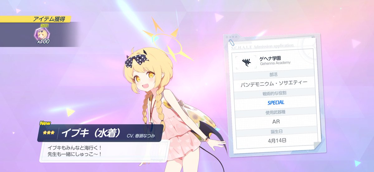 saigyozakura's tweet photo. 今までのフェスの中で最高の引きしてしまった！
とはいえ1天井はしておきたいぞ https://t.co/RPsIXbNGk7