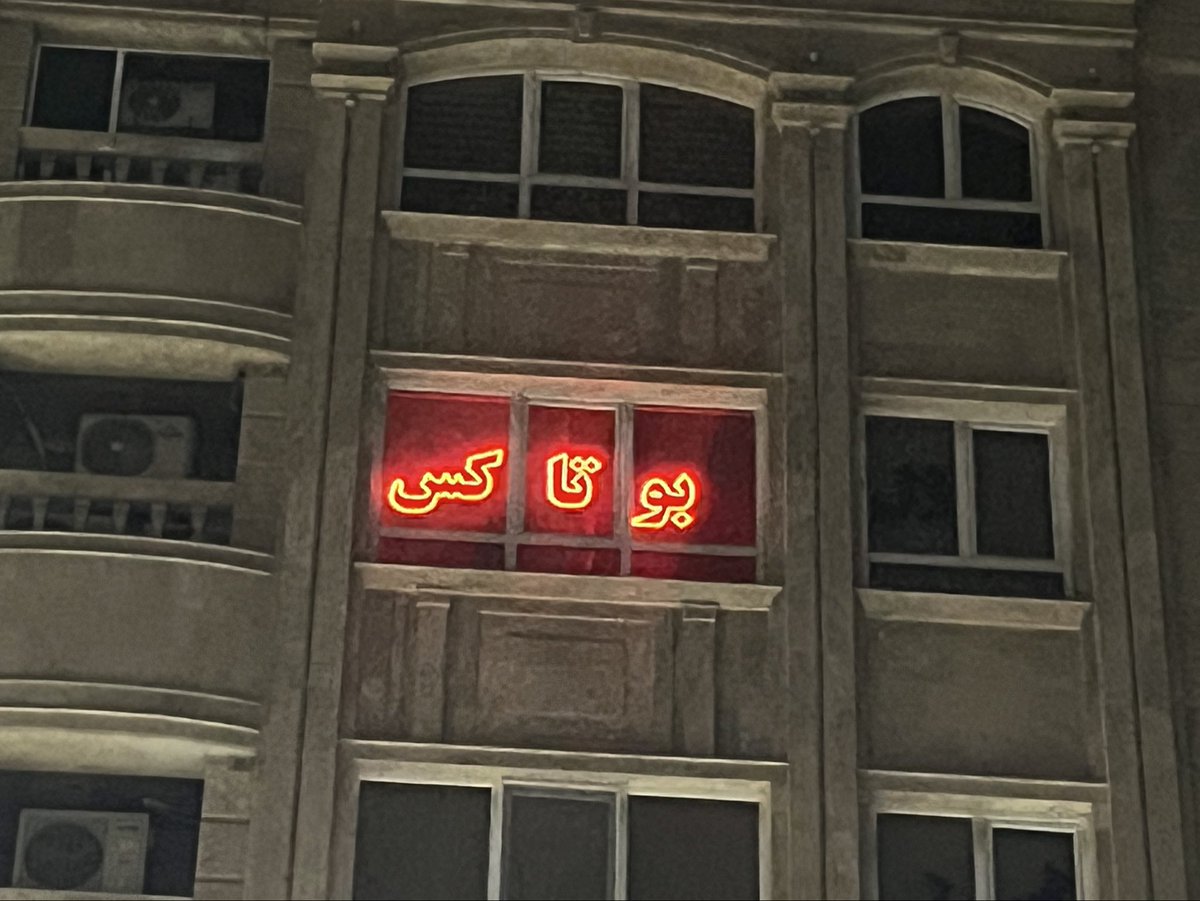 Ramtinpsh's tweet photo. آدم یاد بنر های تبلیغاتی اسنپ میفته، کاش انقد فاصله بین هر بخش نبود و کژفهمی ایجاد نمیکرد 😂 https://t.co/VuPLJAX2eI